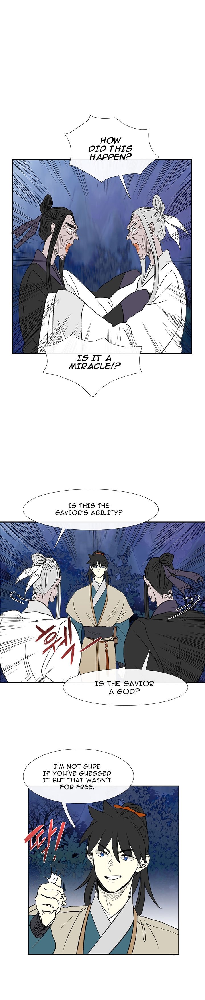 The Scholar's Reincarnation Chapter 45 8
